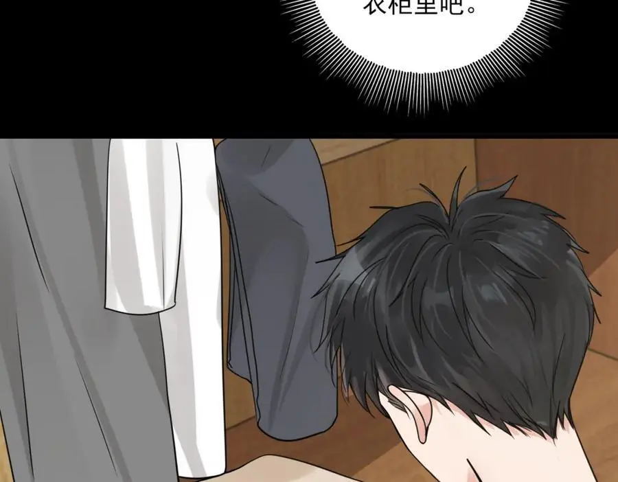 第113话 留宿47