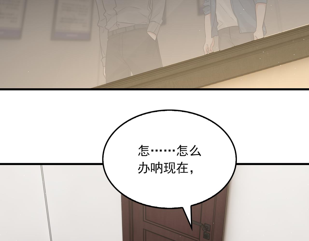 第48话 步队的审视24