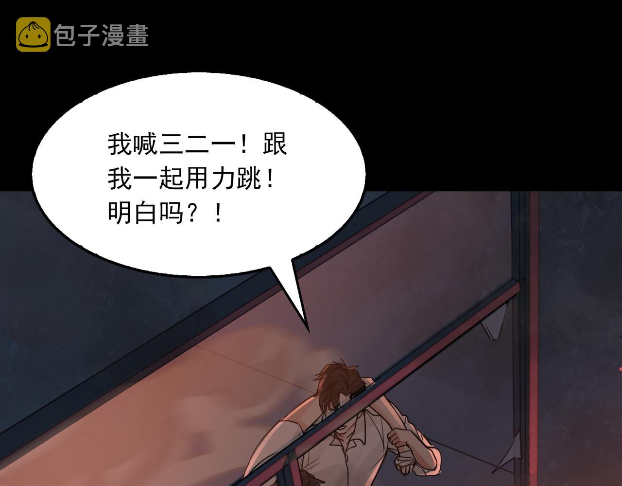 第61话 疯批的邪教14