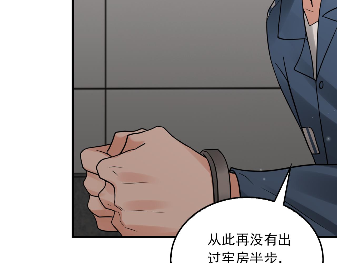 第85话 见面70