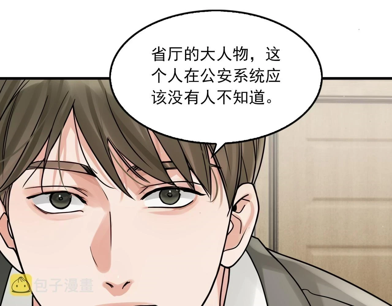 第87话 英雄53