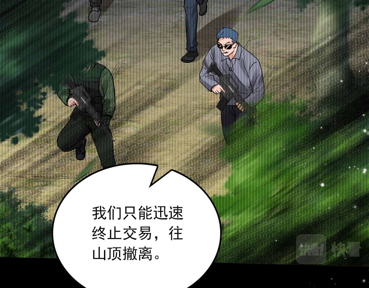 第85话 见面64