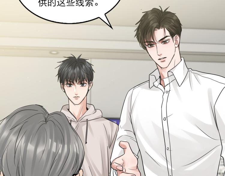 第45话 原来是“进口”的啊10