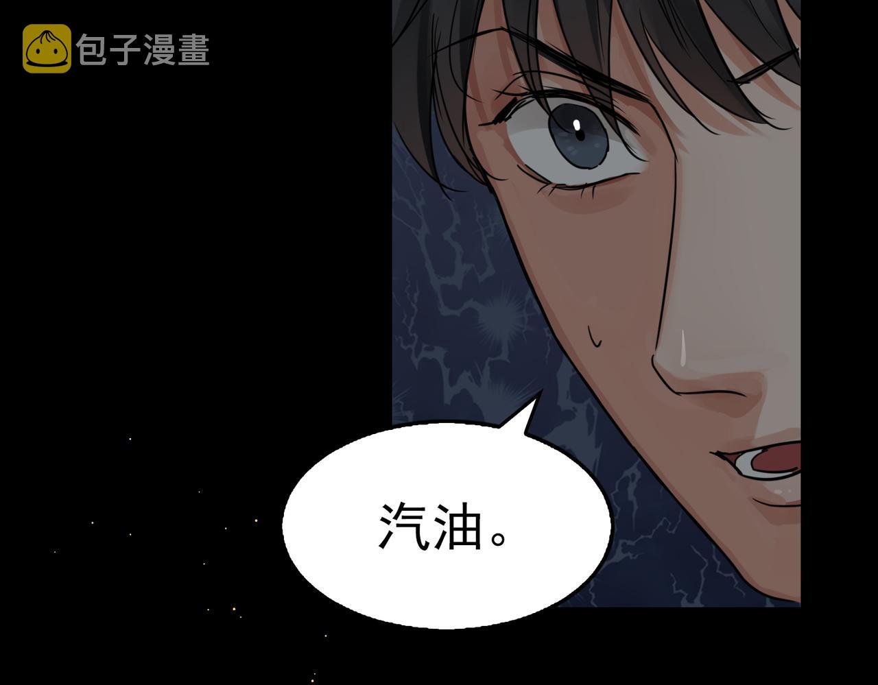 第60话 活下去！2