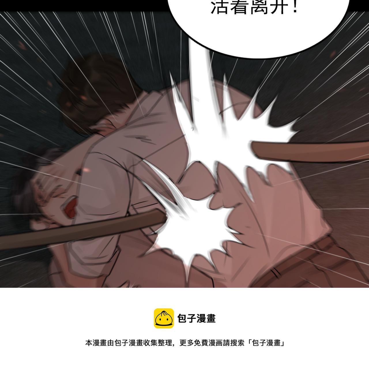 第62话 步队昏迷80