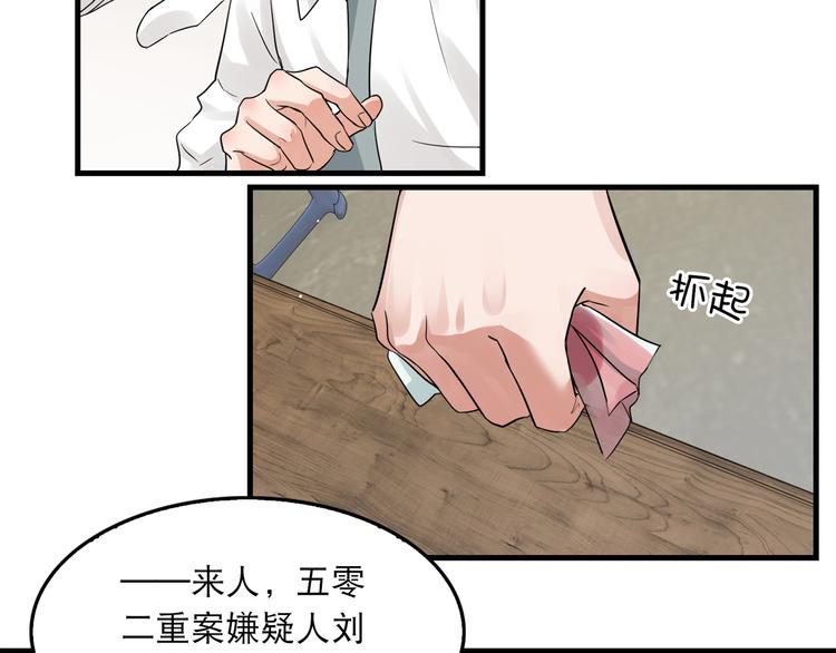 第31话 步队深挖三陪女衣橱！83