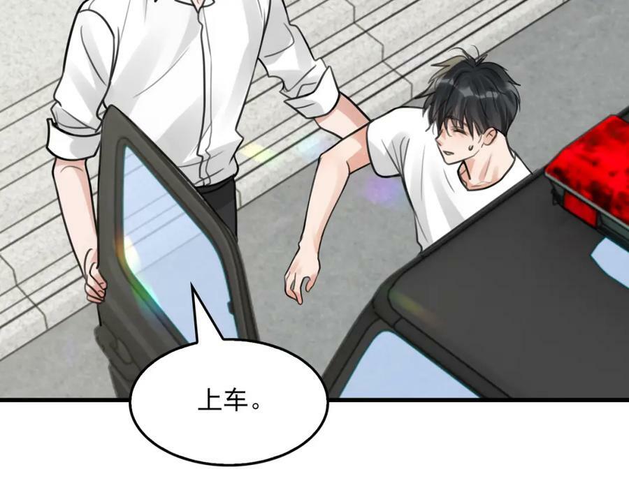 第103话 他们认识？98