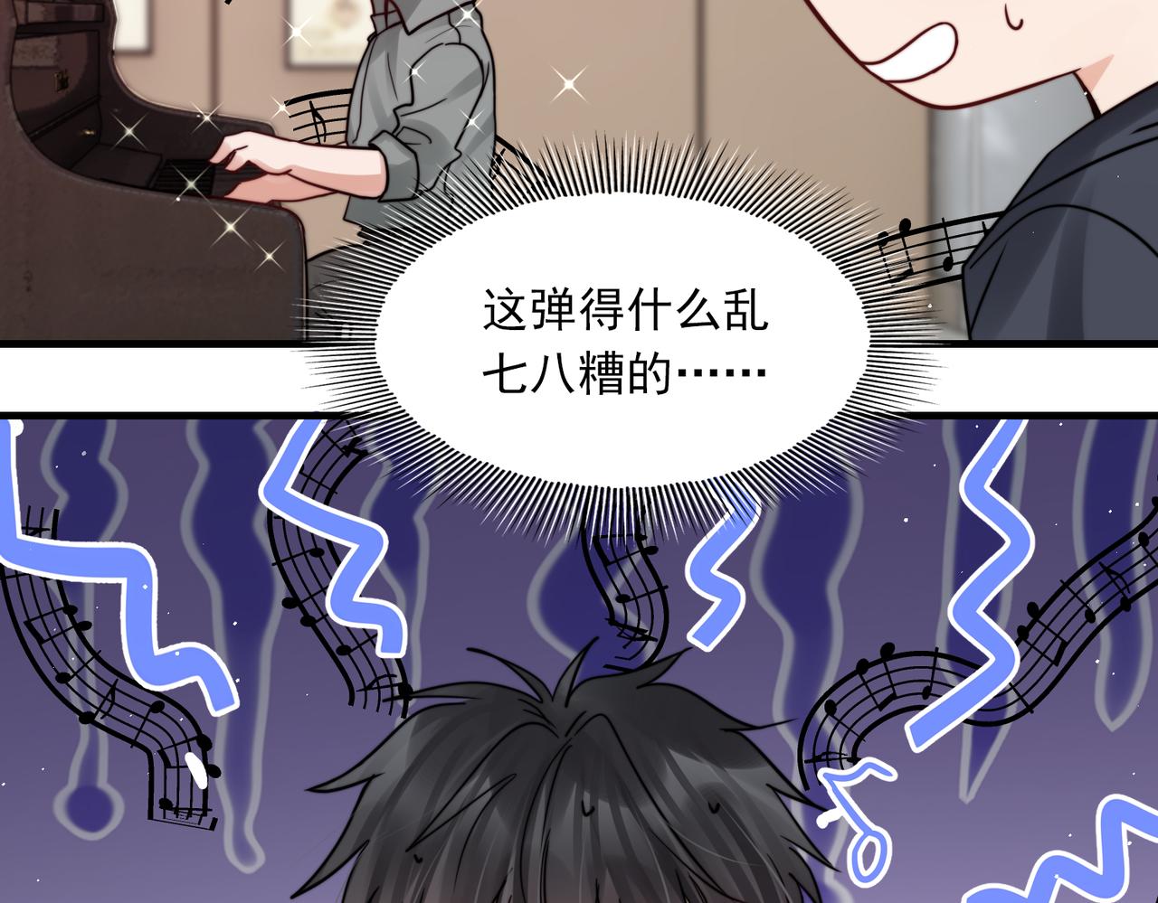 第72话 找到他了1