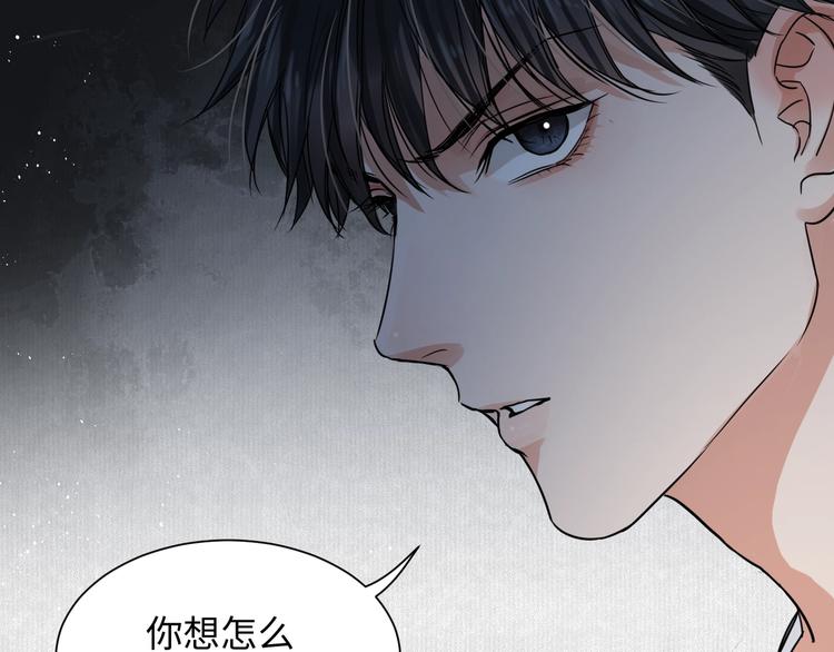 第19话 追击127