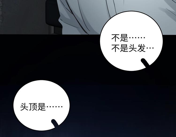 第11话 谁给你开工资？！24