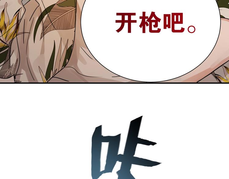 第3话 大毒枭VS老狐狸56