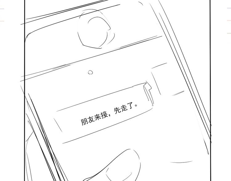 第13话 过去的记忆107