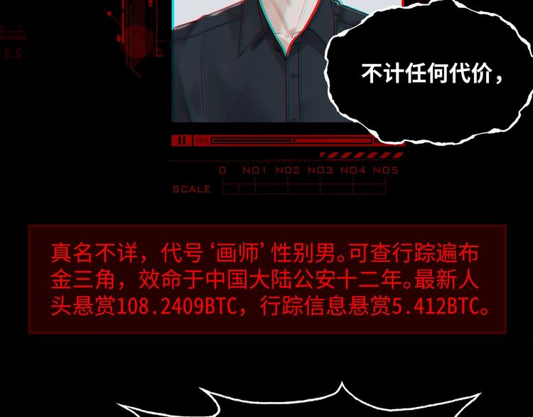 第1话 狭路相逢15