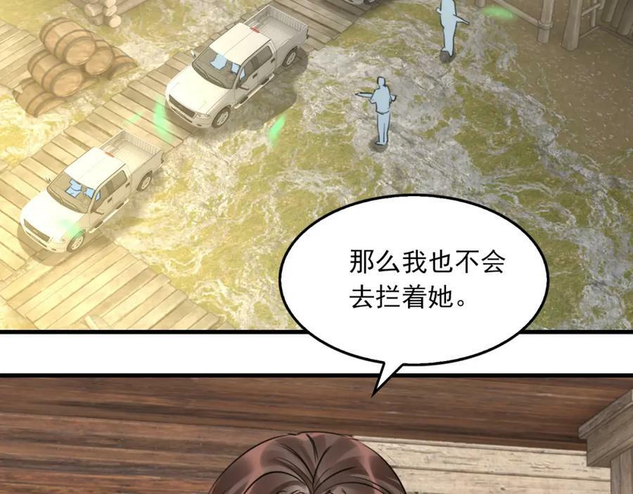 第95话 纽扣101