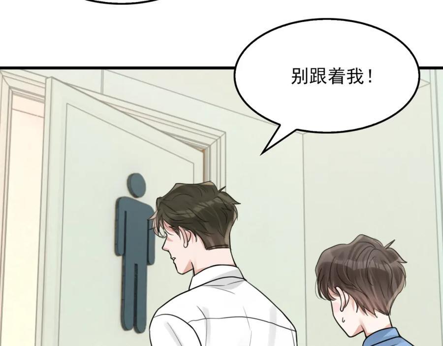 第108话 别动58