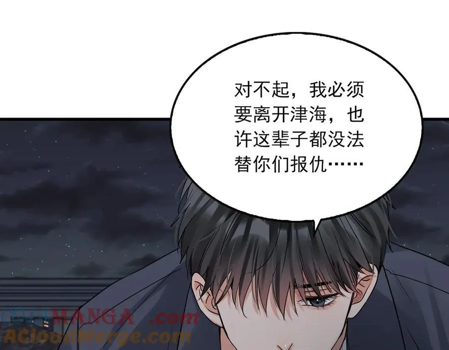 第128话 再战8