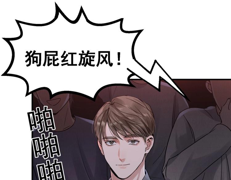 第2话 玉面小阎罗68