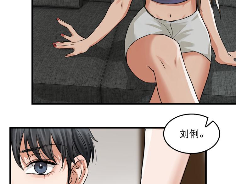 第31话 步队深挖三陪女衣橱！33