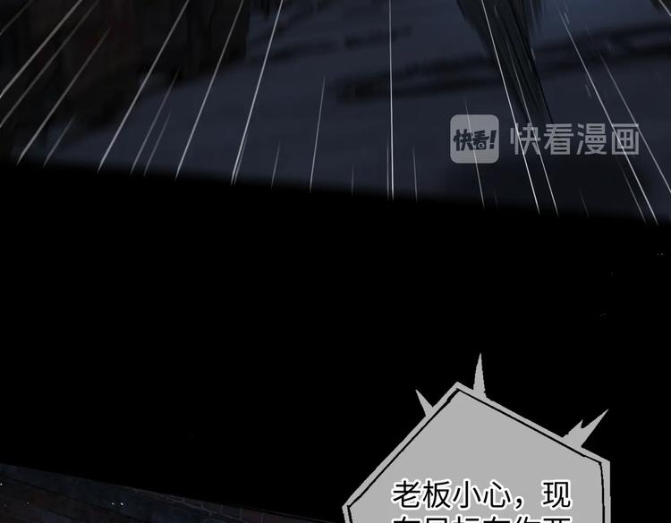 第21话 英雄救“美”14