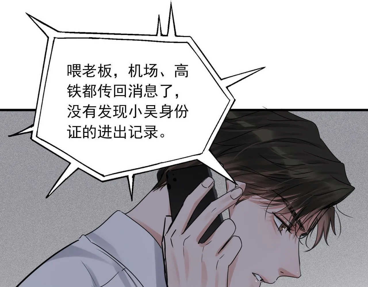 第39期 整活企划：什么是美强惨54