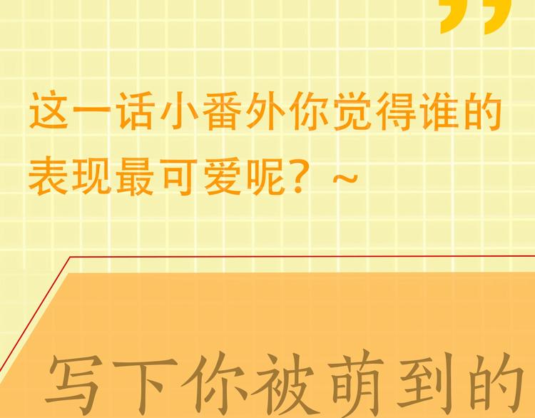 番外：警局中的二三事50
