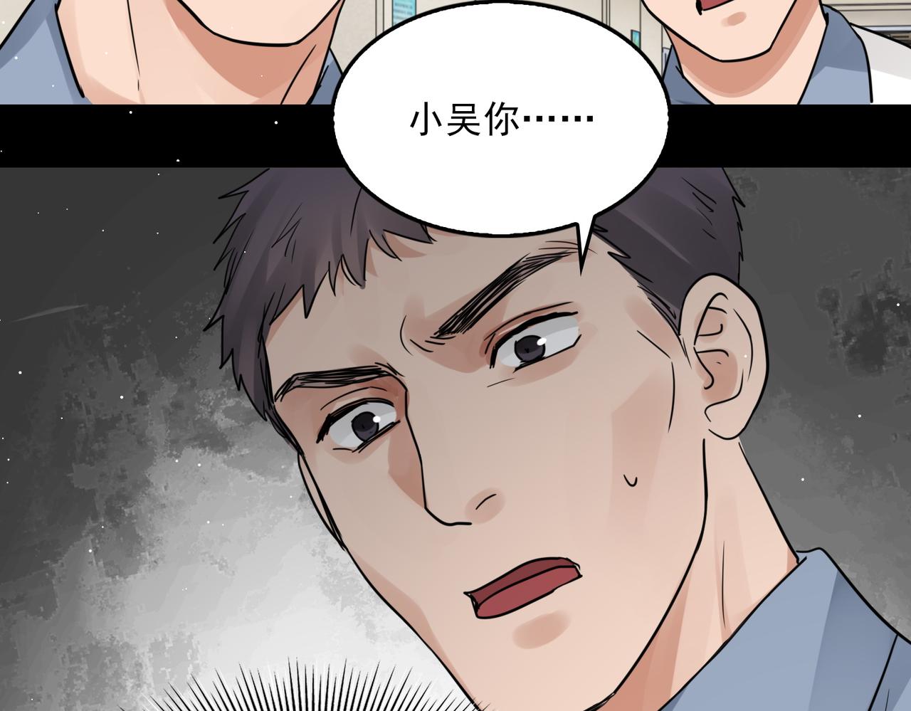 第62话 步队昏迷111