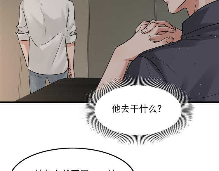 第35话 没拿到的那个东西48