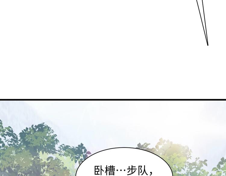 第10话 PTSD22