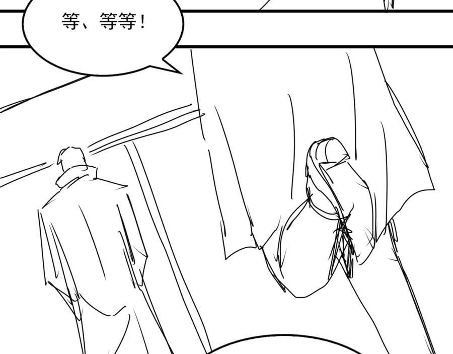 第109话 你喜欢我？99
