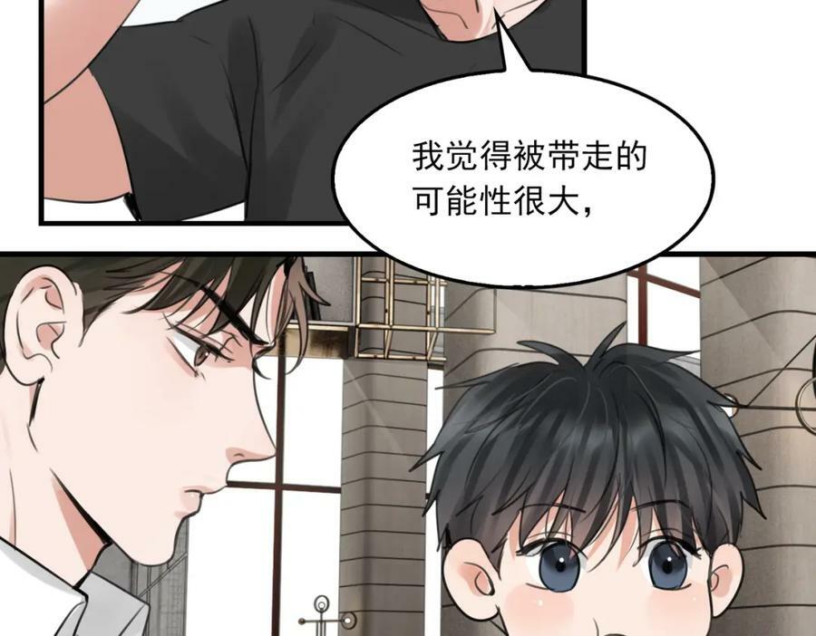 第99话 秦川75