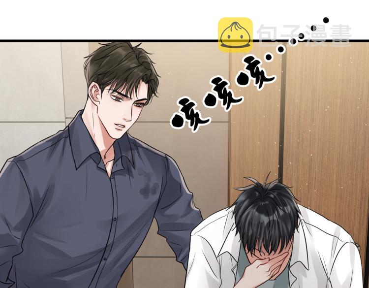 第39话 你笑起来很好看10