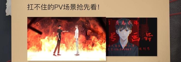 破云2：吞海行动启动！10