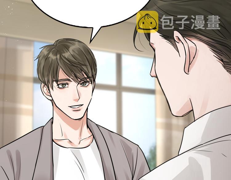 第25话 三个男人一台戏52