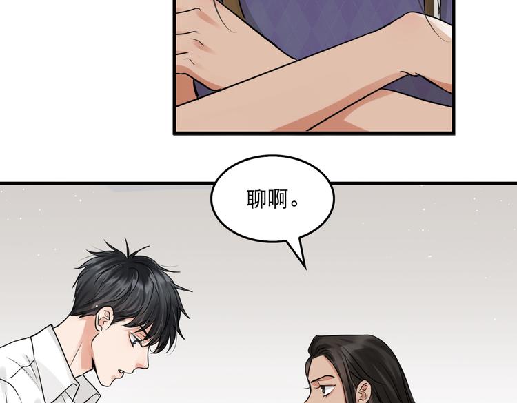 第31话 步队深挖三陪女衣橱！30