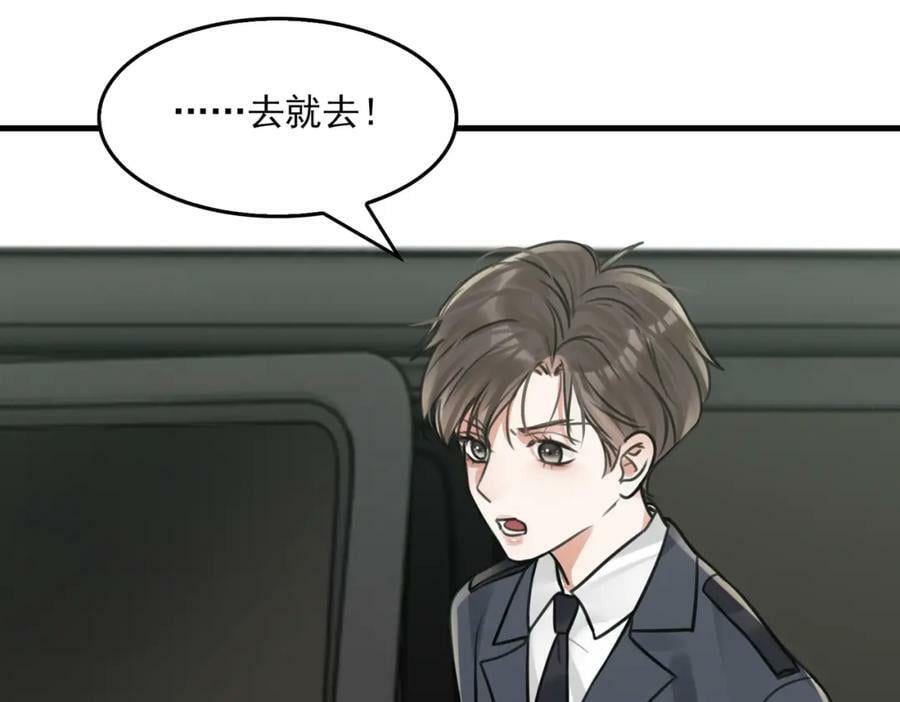 第104话 她是我妹49