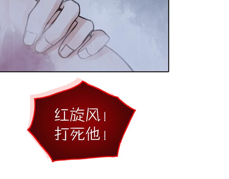 第4话 矛盾升级66
