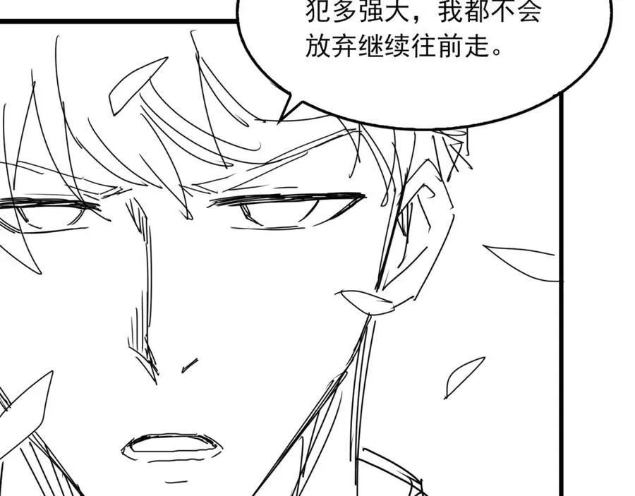 第123话 烈士陵园103