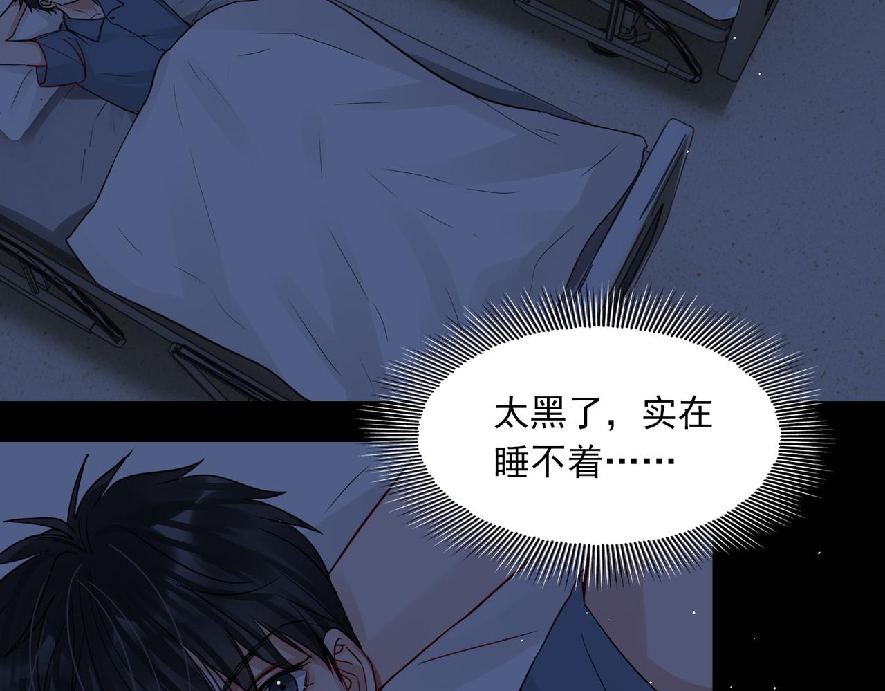 第63话 有事你吩咐37