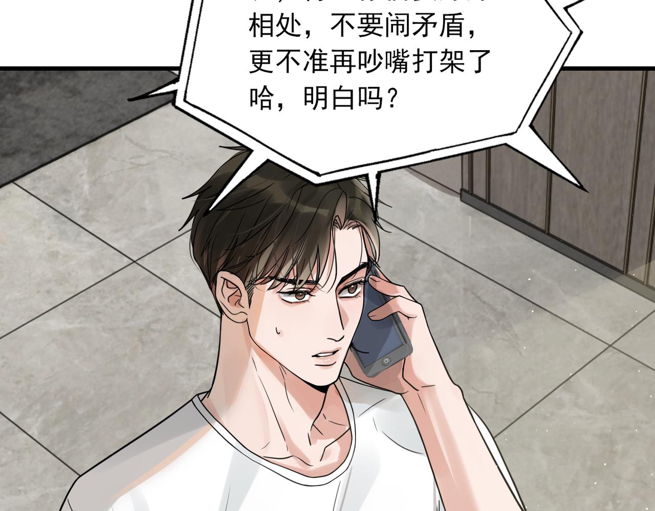 第81话 新线索36