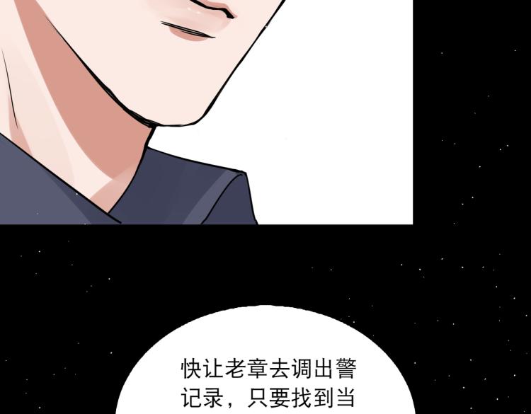 第40话 我想更懂你39