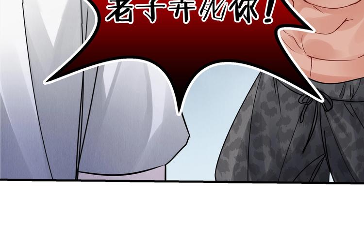 第2话 玉面小阎罗74