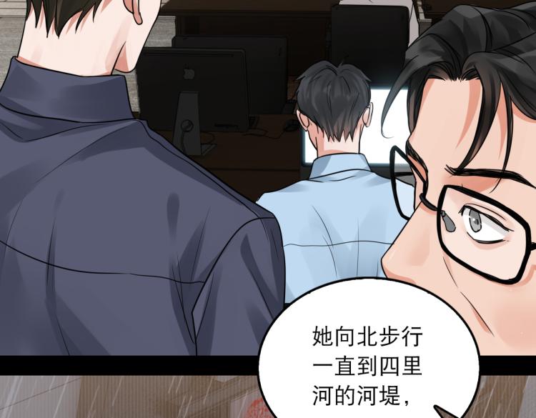 第40话 我想更懂你24