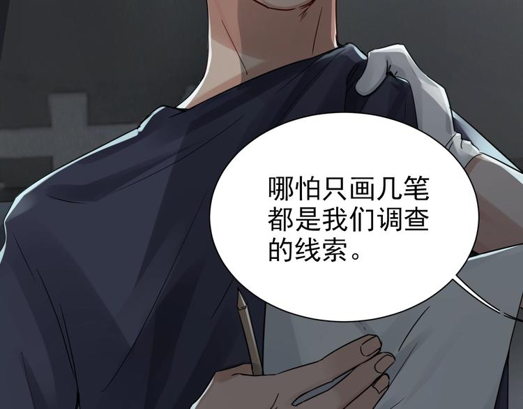 第11话 谁给你开工资？！5