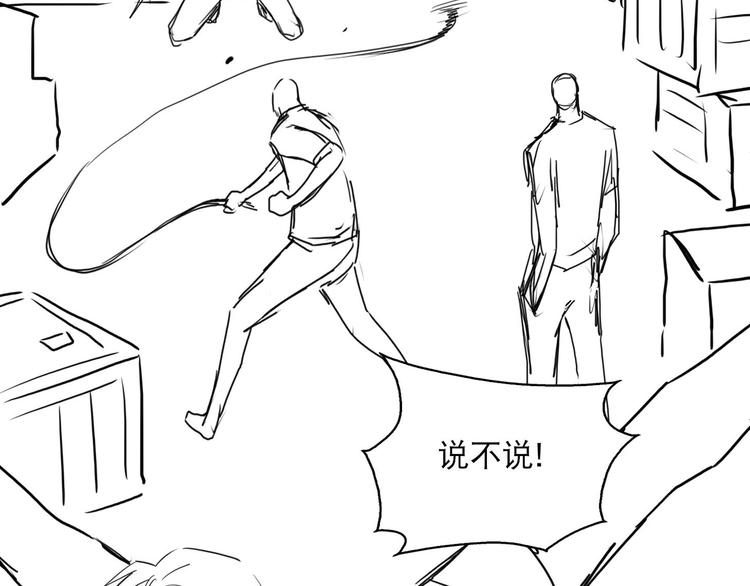 第23话 解千山？125