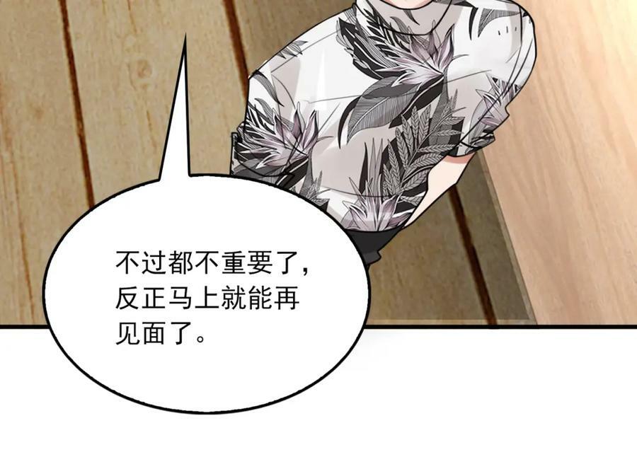 第95话 纽扣45