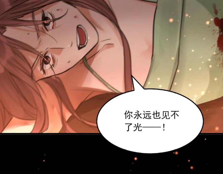 第106话 堂堂正正？71