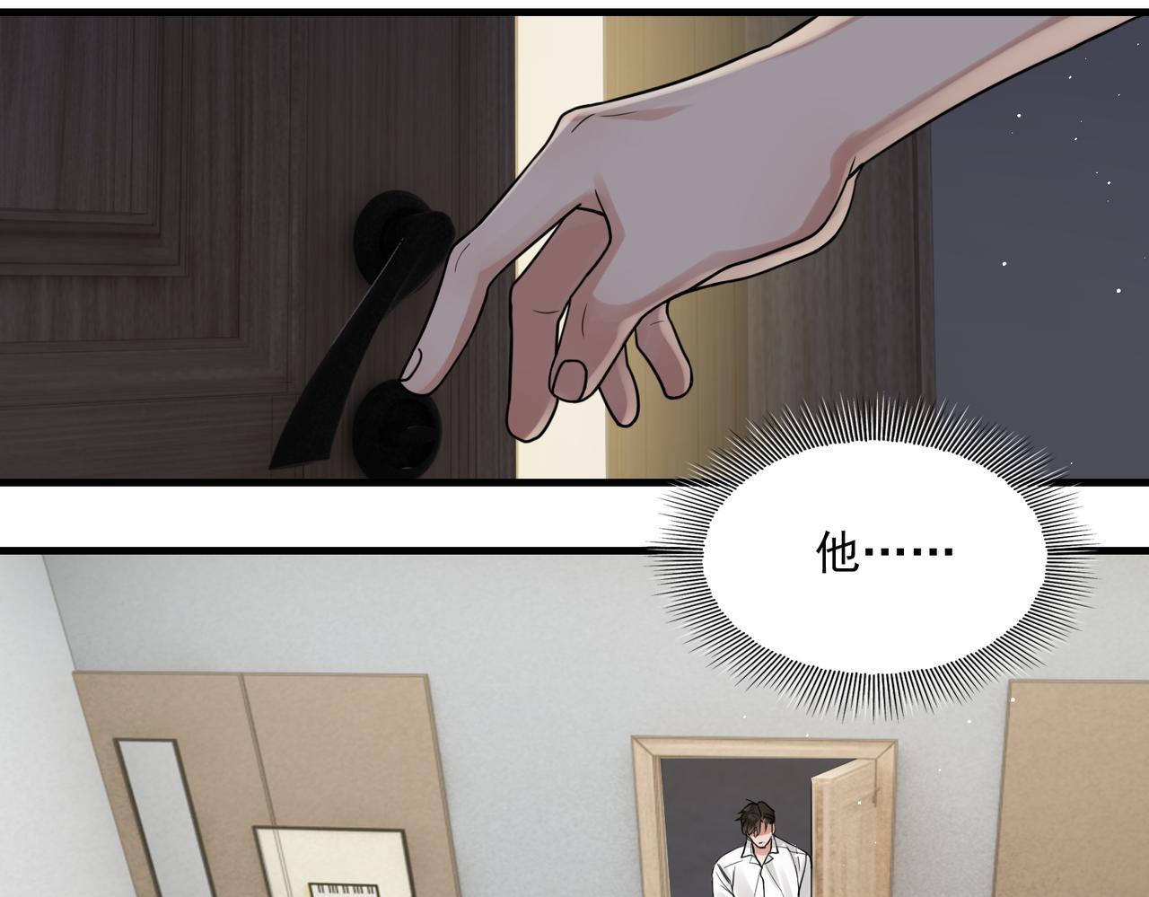 第89话 他走了？59