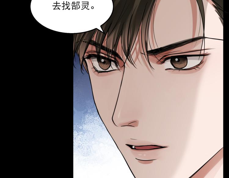 第40话 我想更懂你46