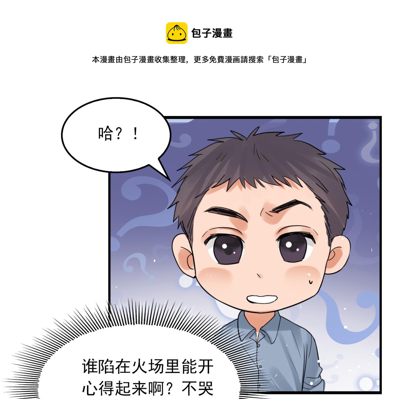 第65话 噩梦70