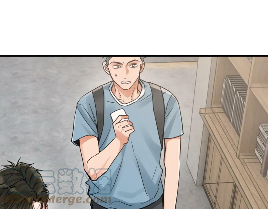第93话 找到你了！0